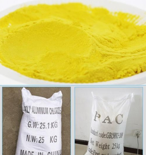 聚(jù)合氯化(huà)鋁